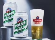 青岛啤酒获得外观设计专利授权：“瓶子（汉斯小木屋tsingtao）”
