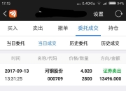 河钢资源：控股股东河钢集团计划1亿元-2亿元增持公司股份