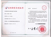 金能科技获得实用新型专利授权：“一种防液体二硫结霜的调节阀”