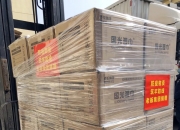 诺邦股份12月17日龙虎榜数据