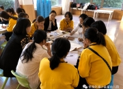 新三板创新层公司爱立方新增著作权信息：“幼儿园游戏成长主题课程·教师资源·学习活动4”