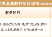 人保服务 ,人保伴您前行_2025工业污水处理行业市场现状及未来发展前景预测