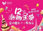 花呗携手新华书店发起“畅读计划”