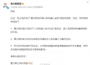 红相股份：公司目前没有人形机器人方面的规划布局