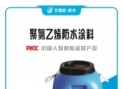 2025年葡萄酒包装罐行业发展趋势及供需分析_保险有温度,人保财险 