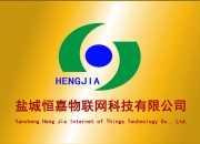 中国电研1亿元成立科技公司 含物联网业务