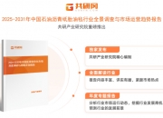 2024年12月18日最新松香价格行情走势查询