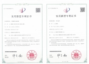 鞍钢股份获得实用新型专利授权：“一种活套地辊专用吊具装置”