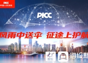 人保服务 ,人保有温度_2025年中国太阳能建筑产业现状及发展趋势分析