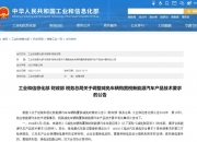 财政部：严格实行公务用车编制管理 按照规定逐步扩大新能源汽车配备比例