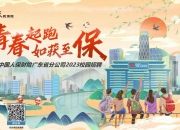 人保服务,人保财险 _2024年中国电动自行车行业政策环境分析 广州将推电动自行车外卖专用牌