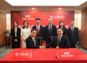 2025国有银行行业市场发展现状及整体规模分析_人保服务,拥有“如意行”驾乘险，出行更顺畅！