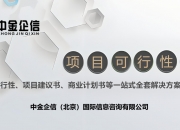 工业旅游行业现状、前景趋势研究分析_人保财险 ,人保护你周全