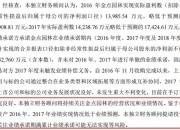 润建股份：公司目前在手订单充裕