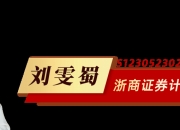 佳都科技(600728.SH)：收到全资子公司分红款3.9亿元