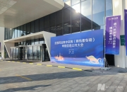 每经记者直击第五批医用耗材国采现场：23家企业中选，人工耳蜗企业代表称报价逼近成本线