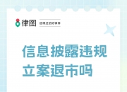 上海雅仕：如有相关情况公司将严格按照法律法规的规定和要求及时履行信息披露义务