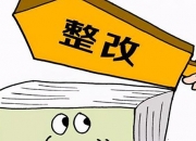 *ST傲农(603363.SH)：公司拟变更为无实际控制人