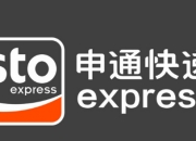 申通快递：11月快递服务业务收入同比增长14.12%