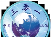 深圳能源环保公司拟引进战略投资者 100%股份价值超110亿元