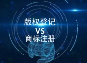 软通动力新注册《电力采集网关配置软件V1.0》等2个项目的软件著作权