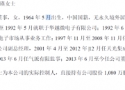气派科技获得实用新型专利授权：“一种tray盘堆叠计数治具”