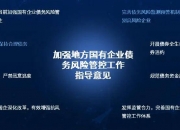 毕马威：企业高质量披露可持续发展信息已成为提升竞争力关键手段