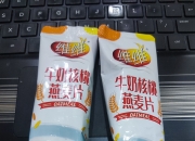 2024年12月21日麦芽糊精价格行情最新价格查询