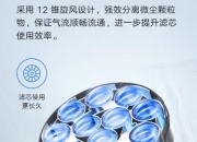 美的集团获得实用新型专利授权：“污水箱及清洁电器”