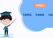 【企业动态】湖北广电新增1件判决结果，涉及买卖合同纠纷