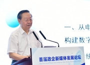 全国政协常委周汉民：金融强国建设对债券市场发展提出更高要求