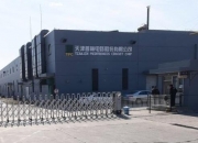 新兴铸管：控股股东拟1.5亿元至3亿元增持股份