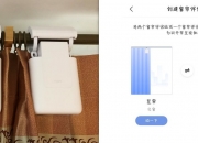 大富科技获得发明专利授权：“一种挂架及有源天线单元”
