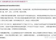 美股医药巨头，突然“爆雷”！股价暴跌20%，市值蒸发超6700亿元！发生了什么？