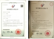 三角轮胎获得实用新型专利授权：“纤维帘布裁断机穿刺辊胶沫自动清理装置”