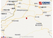 新疆阿克苏地区拜城县发生3.0级地震，震源深度10千米