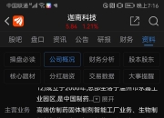 宏柏新材：两股东拟合计减持不超4.97%公司股份