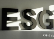 【ESG动态】航天晨光（600501.SH）获华证指数ESG最新评级BB，行业排名第62