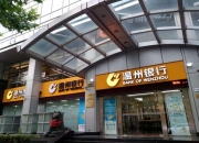 龙蟠科技：控股孙公司拟增资扩股并引入投资者
