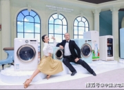 2024年中国智能洗衣机行业的市场发展现状及投资风险分析_人保护你周全,人保有温度