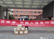 2025年中国免洗手消毒液行业市场现状调查及未来发展趋势预测_人保服务,人保伴您前行