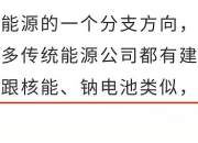 长债午后加速下跌，发生了什么？