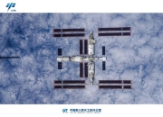 卫星化学现40笔大宗交易 合计成交1412.28万股
