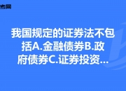 金融机构要增强债券投资稳健性