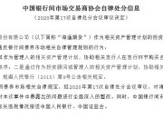 海通期货，最新公告