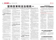 国家金融监督管理总局印发《关于公司治理监管规定与公司法衔接有关事项的通知》