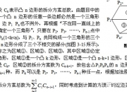 新开普获得发明专利授权：“一种公式推荐算法的实现方法及系统”