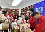 润建股份：目前公司暂不涉及数字贸易、数字电商业务