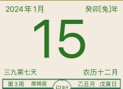 2024年12月26日工业面粉价格行情最新价格查询