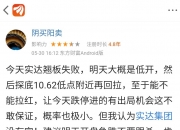 实达集团(600734.SH)：4230.13万股限售股12月31日解禁